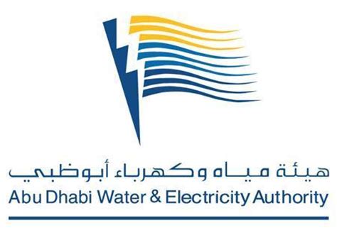 推進(jìn)國(guó)企整合 阿布扎比水電局并入新能源部門