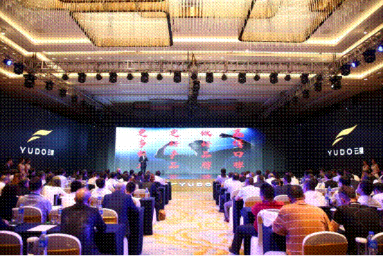 2018云度新能源汽車(chē)經(jīng)銷(xiāo)商年會(huì)順利召開(kāi)