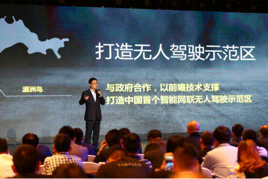 2018云度新能源汽車(chē)經(jīng)銷(xiāo)商年會(huì)順利召開(kāi)