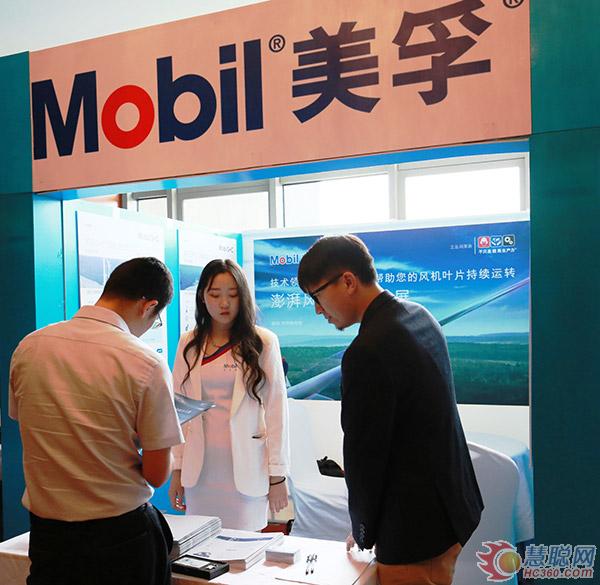 ?？松梨诹料嘀袊Ｉ巷L(fēng)電產(chǎn)業(yè)發(fā)展國際峰會