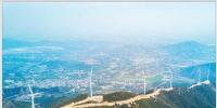 浙北最大低風速風電場一期（53MW）正式<font color=