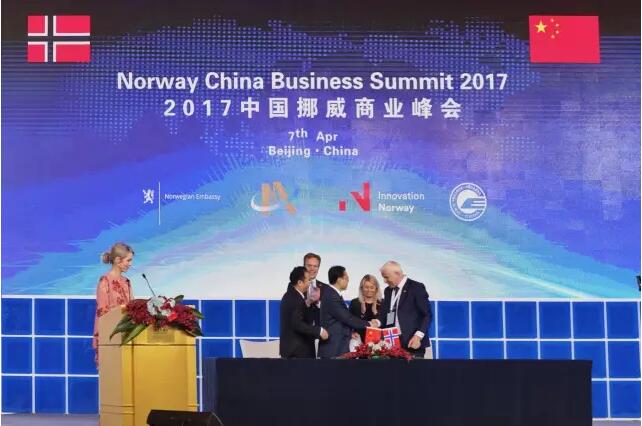 挪威首相見證三一與挪威風(fēng)電運營商簽訂戰(zhàn)略合作協(xié)議