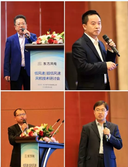 東方風(fēng)電：致力成為超低風(fēng)速風(fēng)機專家！