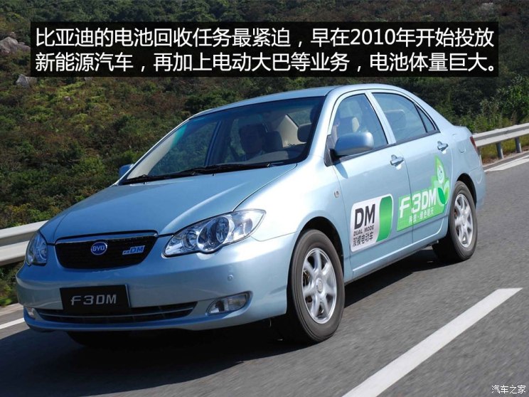 回收緊迫 車(chē)企如何把退役電池變廢為寶