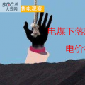 大云網(wǎng)售電觀察：電煤下落卻“不明”，電價杠桿會如何傾斜？