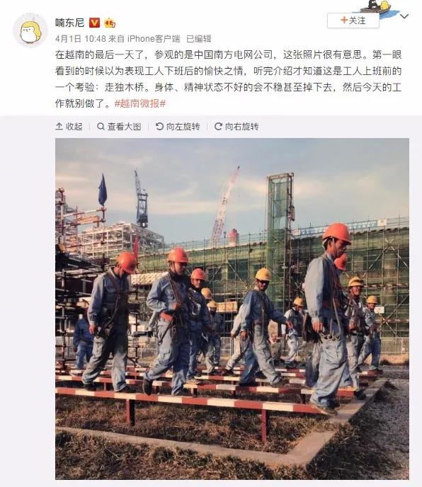 在越南，他們讓習(xí)以為常的東西成了中國名片