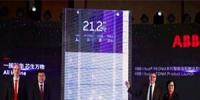 ABB推出新智能面板 全面升級(jí)智能生活