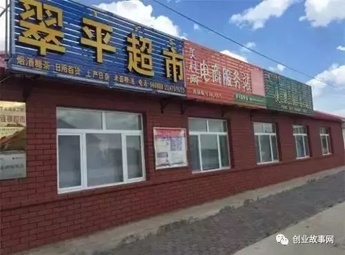 依靠美村網(wǎng)，95后小伙用互聯(lián)網(wǎng)+農(nóng)業(yè)改變農(nóng)產(chǎn)品銷售模式