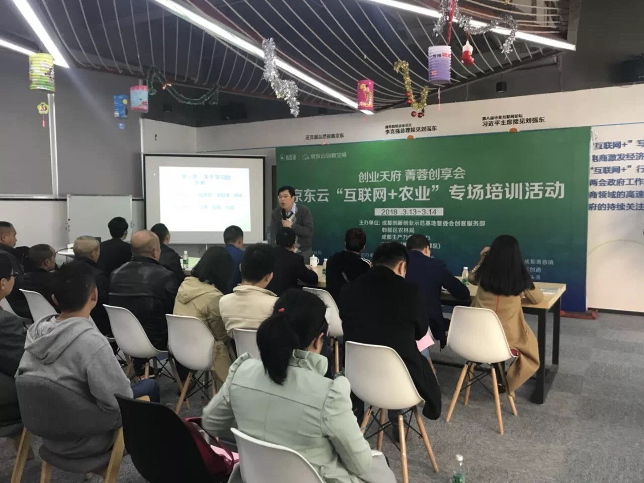 京東云“互聯(lián)網(wǎng)+農(nóng)業(yè)”專場(chǎng)活動(dòng)完美落幕！