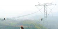 世界第一特高壓工程順利跨越<font color=