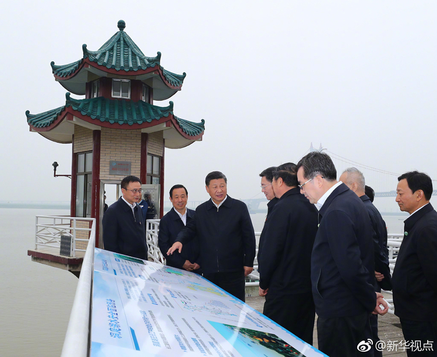 習(xí)近平：長江經(jīng)濟帶發(fā)展每一步都要穩(wěn)扎穩(wěn)打