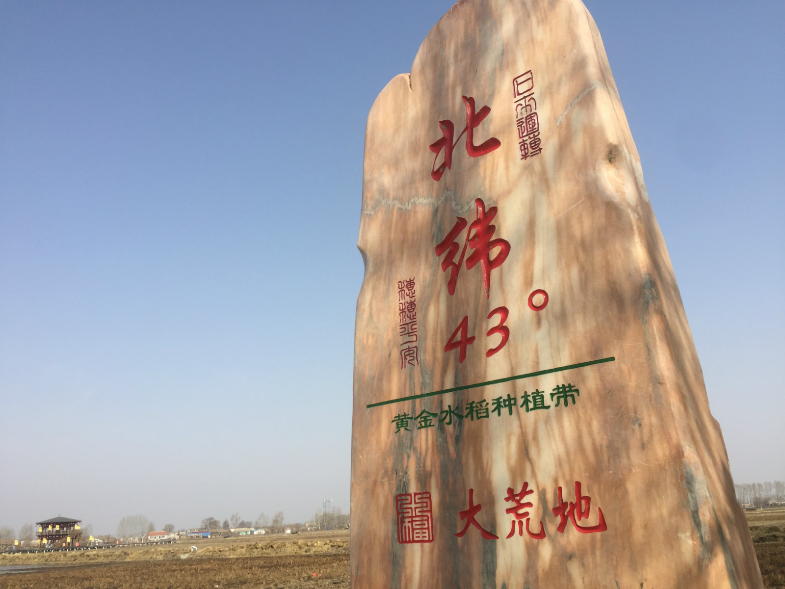 吉林聯(lián)合農(nóng)村淘寶推新型互聯(lián)網(wǎng)訂單農(nóng)業(yè)，邀20萬消費(fèi)者做“農(nóng)場主”