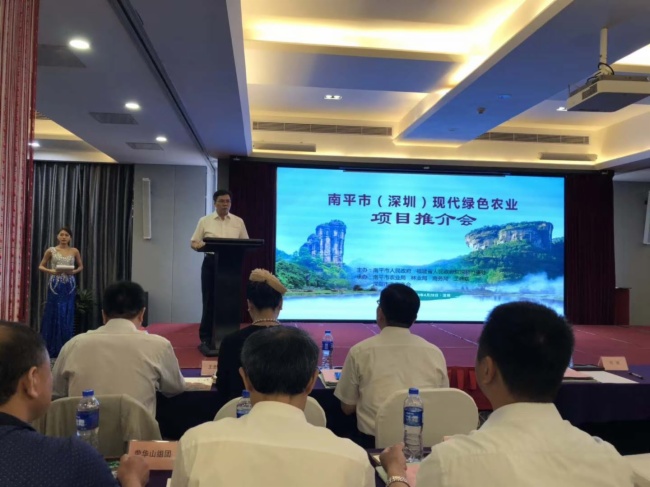 優(yōu)特普成功簽約南平市“互聯(lián)網(wǎng) 鄉(xiāng)村振興”項目 