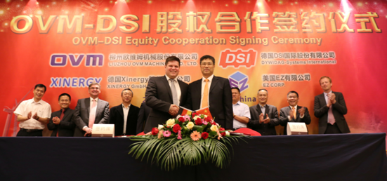OVM-DSI合力進(jìn)軍風(fēng)電領(lǐng)域