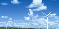 能源局出臺DGC風電項目新政策促分布式風電<font color=