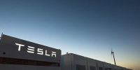 雄心勃勃 特斯拉計劃推出千兆瓦時儲能項目