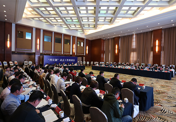 “灣長制”今年將擴大試點范圍，盡快形成配套制度標(biāo)準(zhǔn)體系