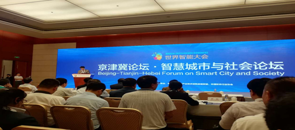 智慧城市發(fā)展吸引企業(yè)順勢而為，“中瑞創(chuàng)電力”為智能城市建設(shè)做保障