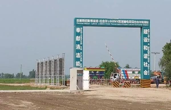 巴鐵缺電怎么辦？中國為它建造世界第二的線路！