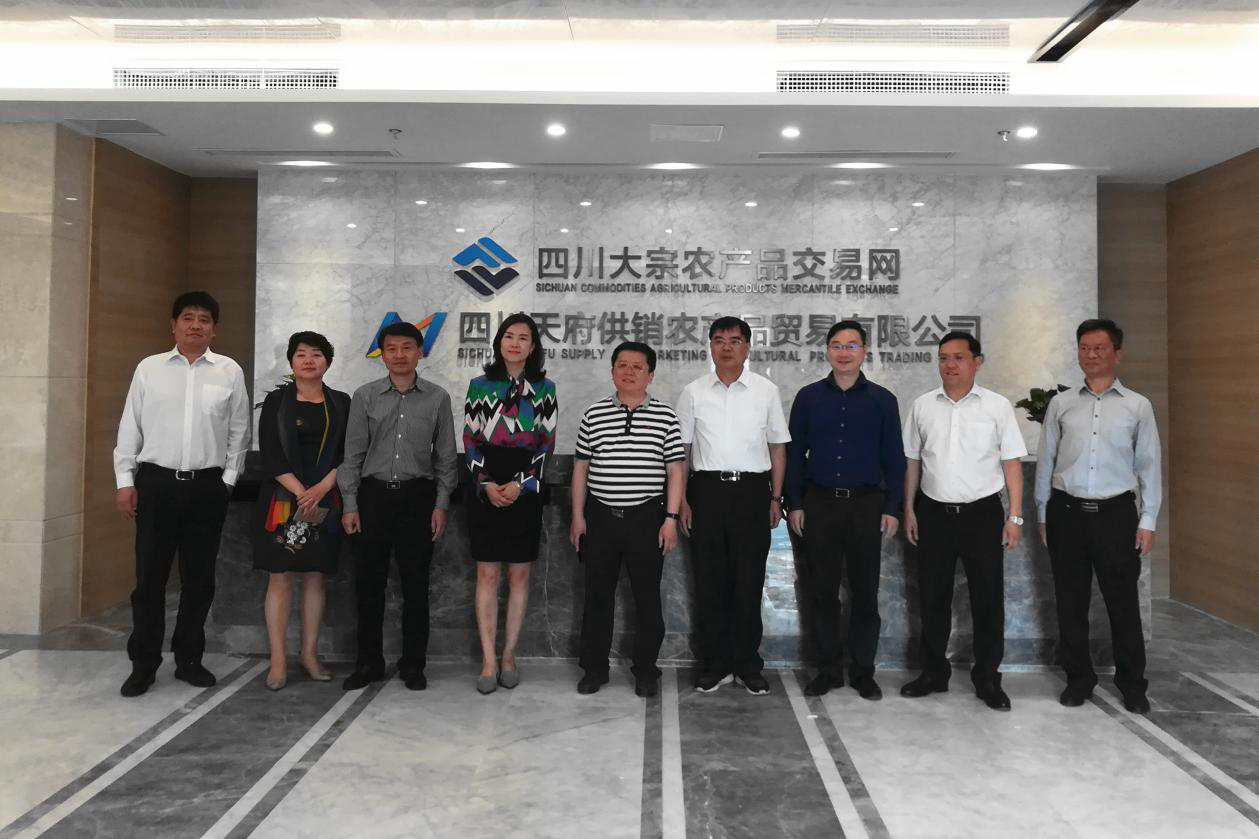 互聯(lián)網+農業(yè)+金融，四川大宗農產品交易網助力鄉(xiāng)村振興