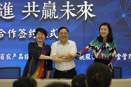 互聯(lián)網+農業(yè)+金融，四川大宗農產品交易網助力鄉(xiāng)村振興