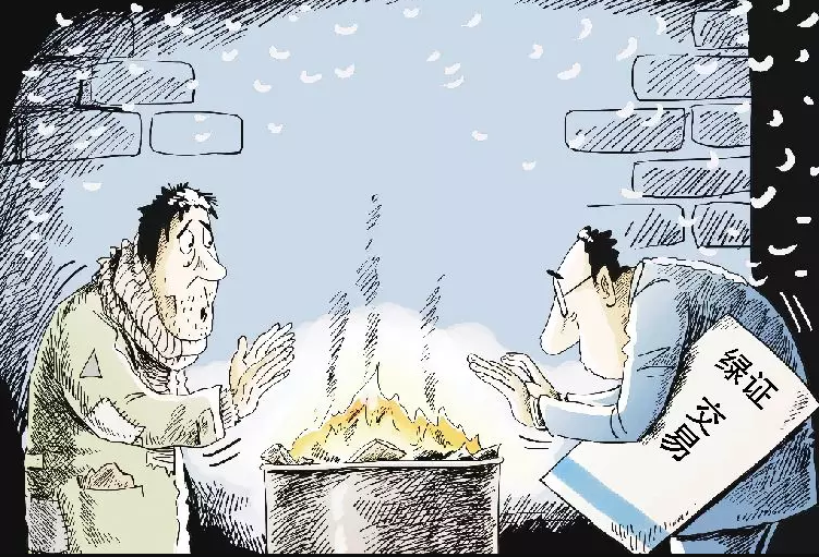 成交率僅為0.12%，綠證認(rèn)購陷入停滯