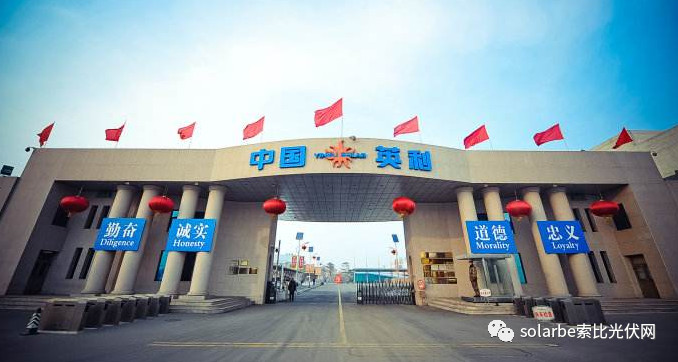 歐盟或取消光伏產(chǎn)品貿(mào)易保護(hù) 今年裝機(jī)能達(dá)到11GW？