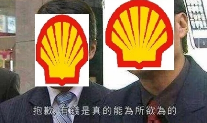 10年后 中國(guó)海上風(fēng)電裝機(jī)就可以“趕英超德”了