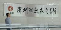 央視專(zhuān)題報(bào)道市屬?lài)?guó)企節(jié)能減排成果<font color=
