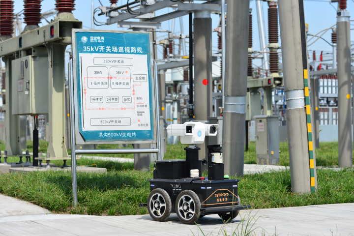 “電力智能” 特種機(jī)器人給變電站裝上“千里眼”