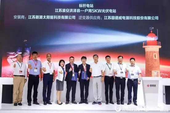 戶用光伏電站如何防范組件熱斑？