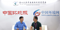 CIEPEC 2018|路光杰：<font color=