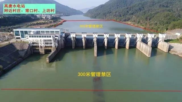 遠(yuǎn)離水電站庫區(qū)大壩安全管理禁區(qū)