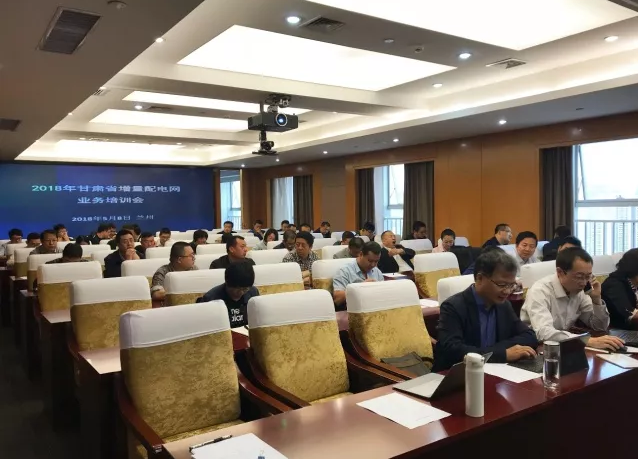 能源互聯(lián)網(wǎng)助推甘肅省增量配電網(wǎng)發(fā)展