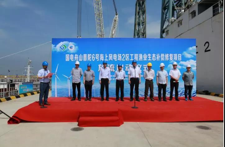 浙江首個(gè)海上風(fēng)電工程順利完工！生態(tài)修復(fù)、離岸18公里Wifi覆蓋亮了...