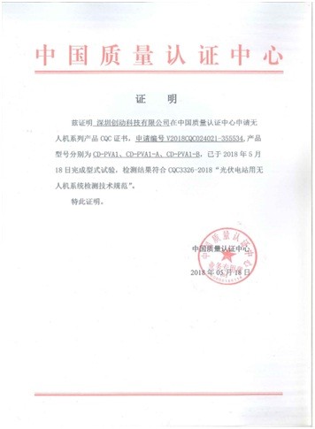 創(chuàng)動科技總工程師尹成慶：智能化運維將引領(lǐng)行業(yè)潮流