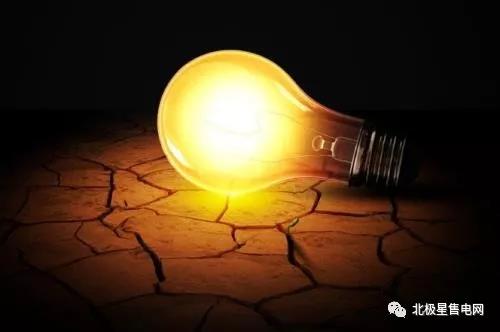 從最賺錢售電公司到虧損，中國售電市場洗牌加劇