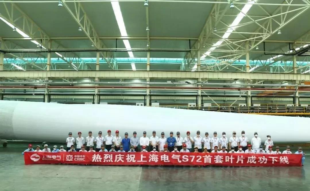 72米長(zhǎng)、LCOE最低！國(guó)內(nèi)首款海陸兩用風(fēng)電葉片成功下線