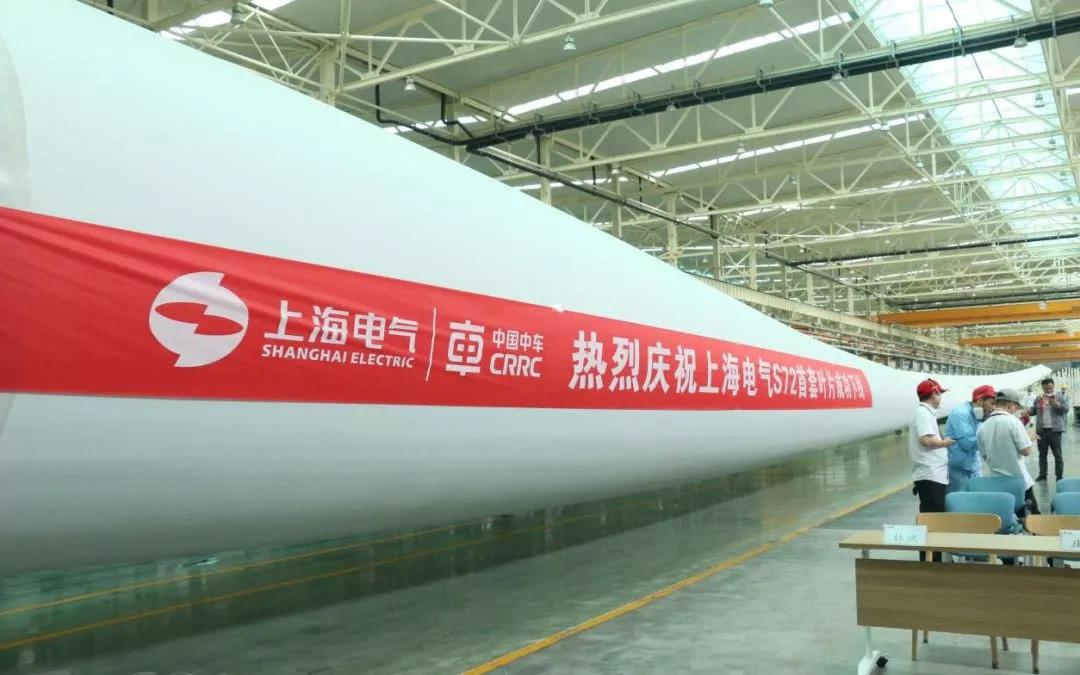 72米長(zhǎng)、LCOE最低！國(guó)內(nèi)首款海陸兩用風(fēng)電葉片成功下線