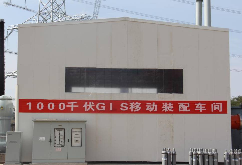 聚焦：特高壓變電站是怎樣建成的？