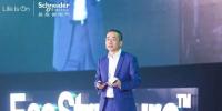 施耐德電氣尹正：如何讓傳統(tǒng)企業(yè)成為數(shù)字化時(shí)代的領(lǐng)導(dǎo)者？