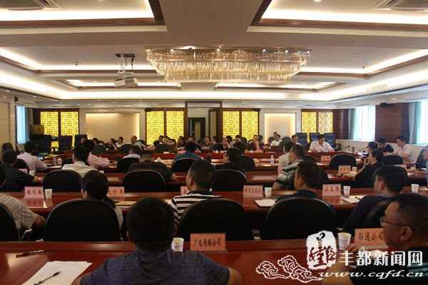 我縣召開智慧城市頂層設(shè)計專家評審會