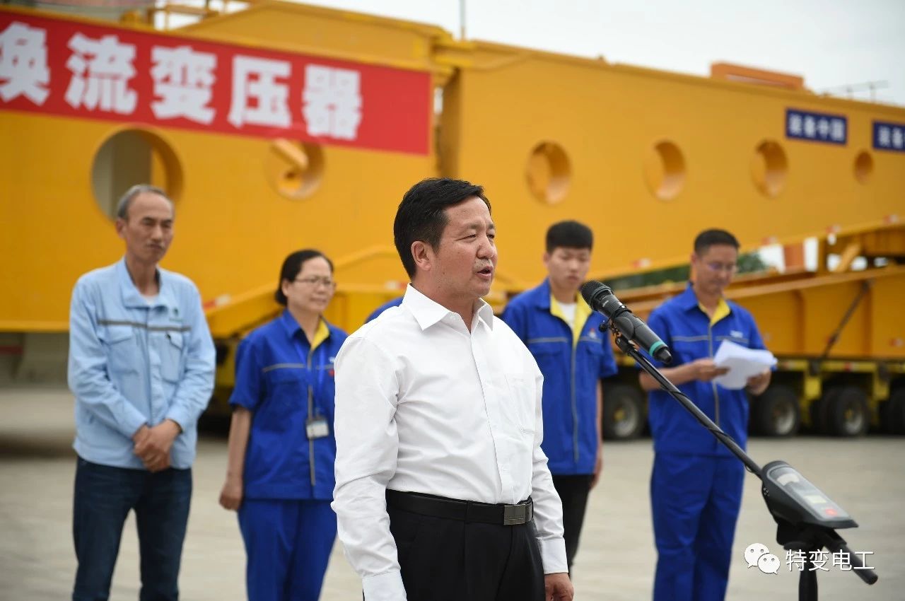 世界首臺發(fā)送端±1100千伏高壓直流換流變壓器成功發(fā)運(yùn)！