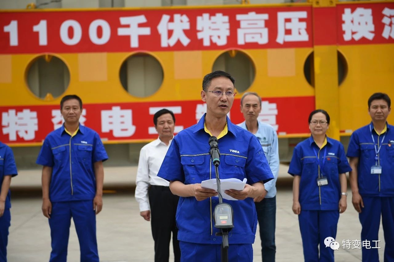 世界首臺發(fā)送端±1100千伏高壓直流換流變壓器成功發(fā)運(yùn)！