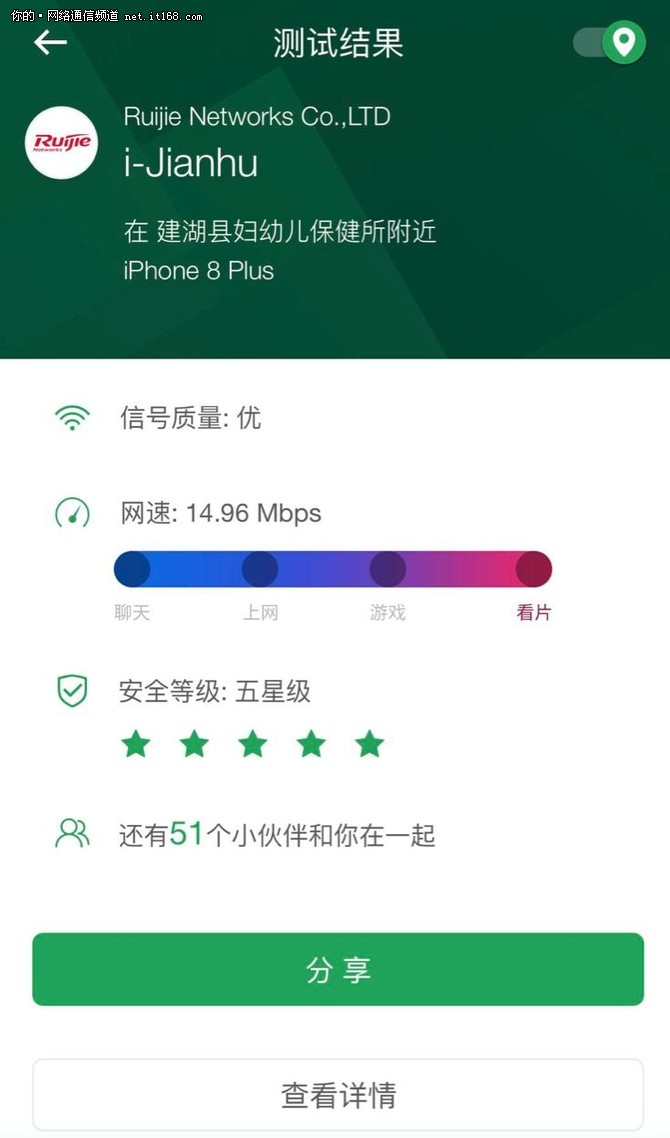 銳捷極速Wi-Fi聯(lián)結智慧城市 “無線建湖”成“水鄉(xiāng)明珠”新名片