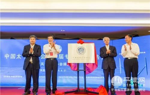 平潭風(fēng)能行業(yè)協(xié)會(huì)正式揭牌！大規(guī)模海上風(fēng)電場(chǎng)正在建設(shè)