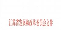 德國(guó)能源轉(zhuǎn)型04：柏林歐瑞府零碳能源<font color=
