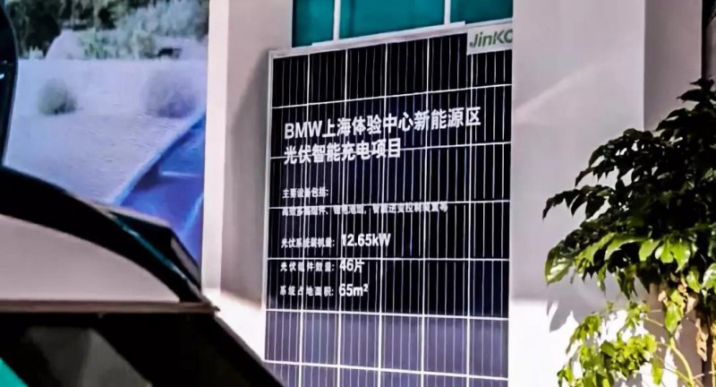 晶科助力寶馬打造中國首個(gè)光儲(chǔ)充車棚試點(diǎn)項(xiàng)目