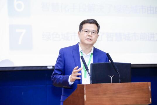 2018中國綠色地產TOP30發(fā)布，眾專家共話綠色智慧城市