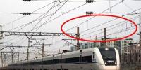 高鐵運(yùn)行對(duì)<font color=